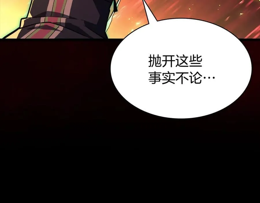 第115话 内核破碎250