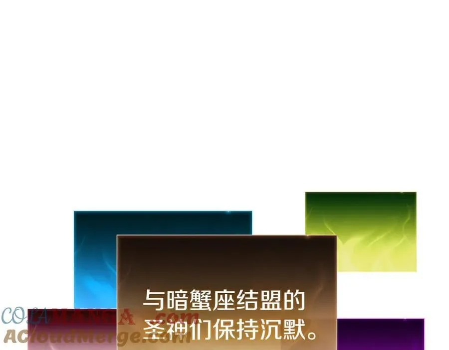 第114话 跳入无底洞204