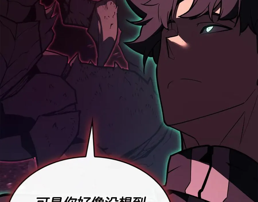 第114话 跳入无底洞291
