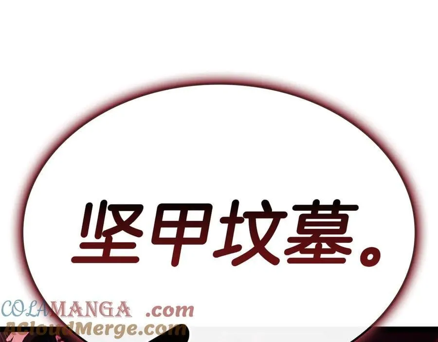 第113话 危机时刻228