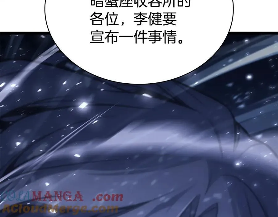 第115话 内核破碎312