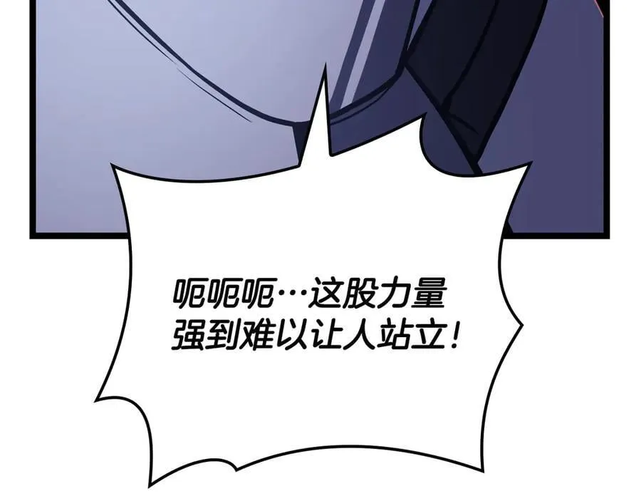 第113话 危机时刻33