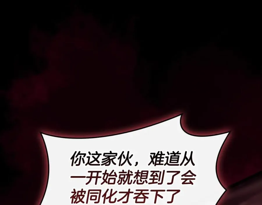 第115话 内核破碎102