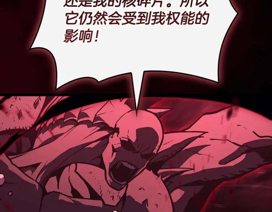 第115话 内核破碎55