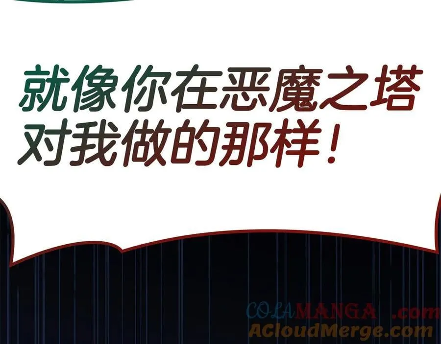 第113话 危机时刻292