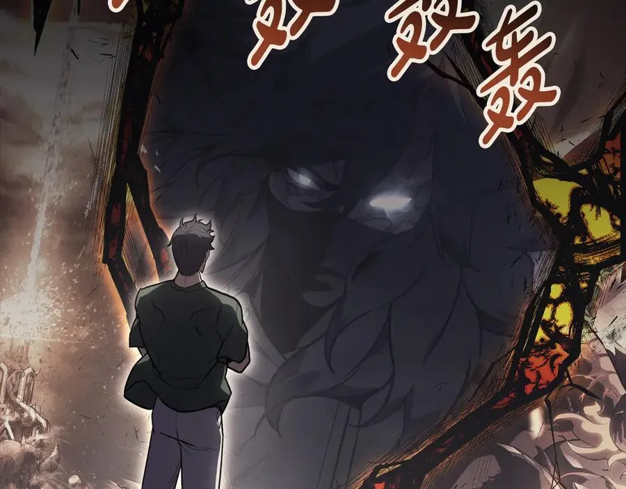 第114话 跳入无底洞7