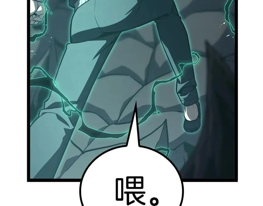 第113话 危机时刻302