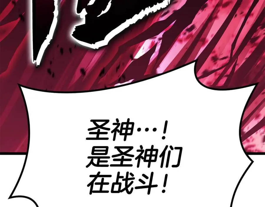 第113话 危机时刻49