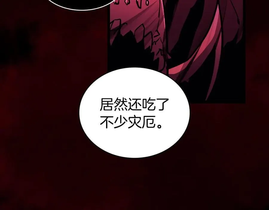 第115话 内核破碎231