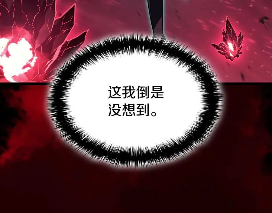 第114话 跳入无底洞275