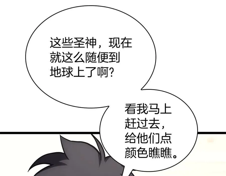 第115话 内核破碎9