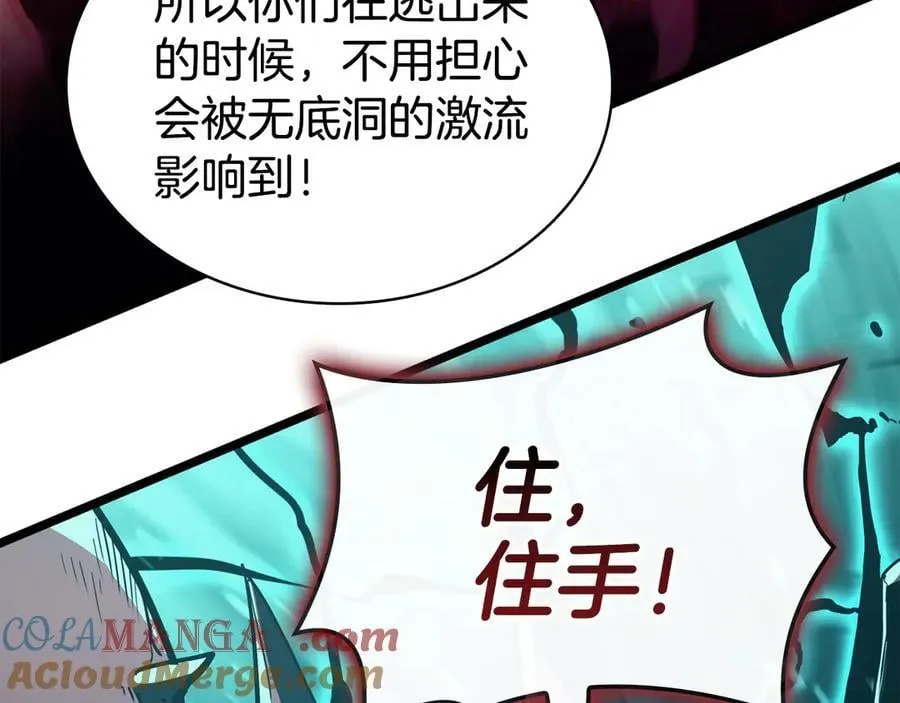 第115话 内核破碎316