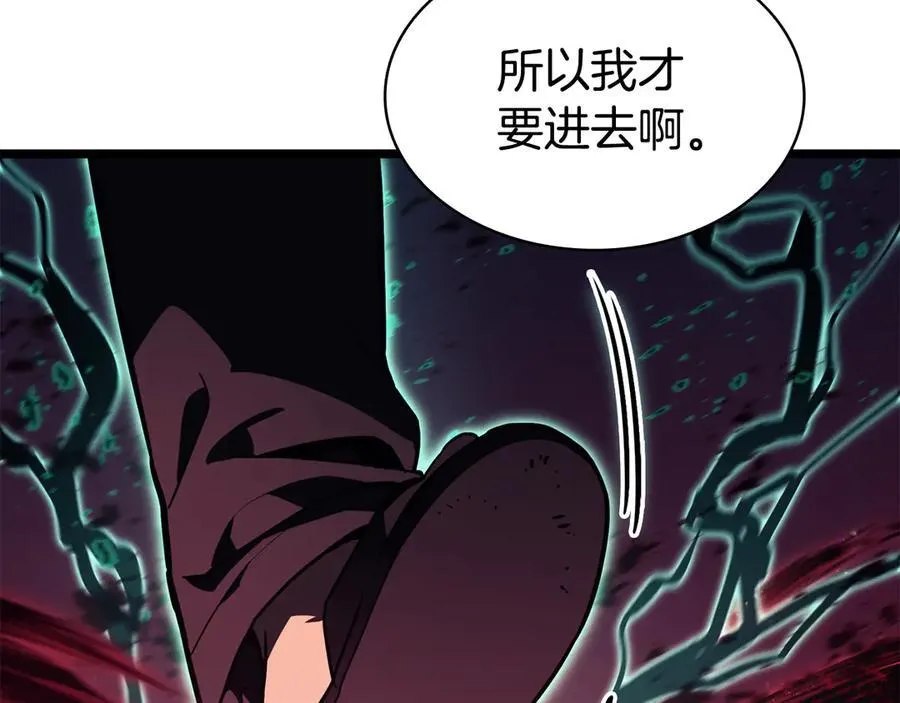 第114话 跳入无底洞241