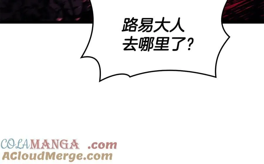 第114话 跳入无底洞184