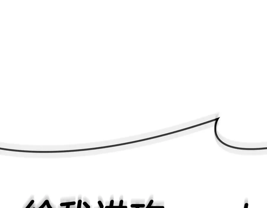 第113话 危机时刻70