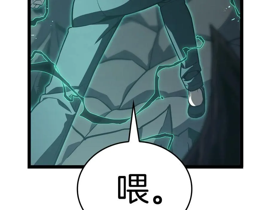 第114话 跳入无底洞41