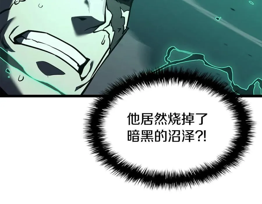 第114话 跳入无底洞70