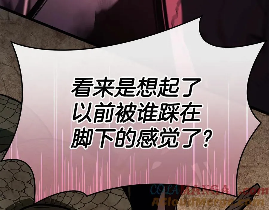 第114话 跳入无底洞144