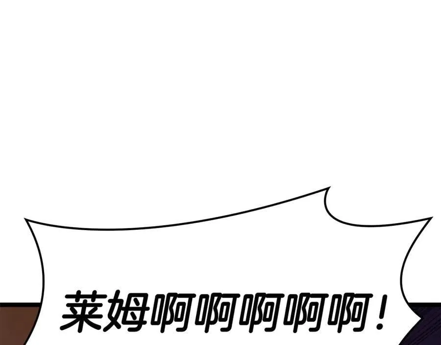 第114话 跳入无底洞211