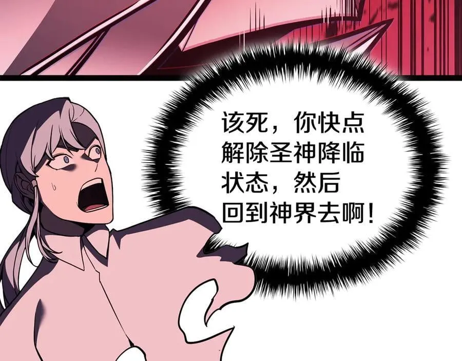 第113话 危机时刻234