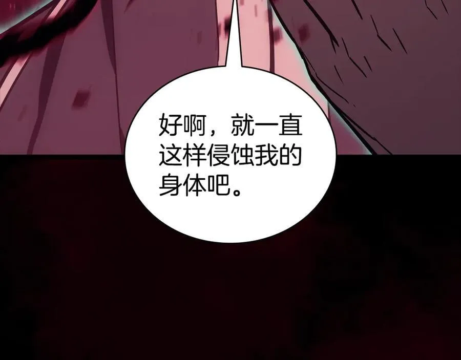 第115话 内核破碎78