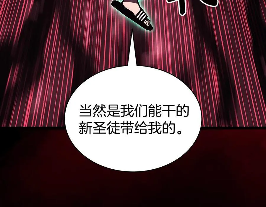 第115话 内核破碎35