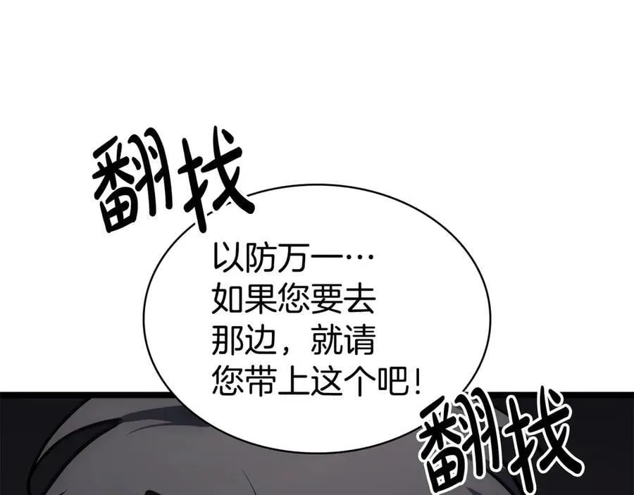 第115话 内核破碎15