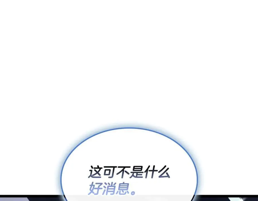 第113话 危机时刻110