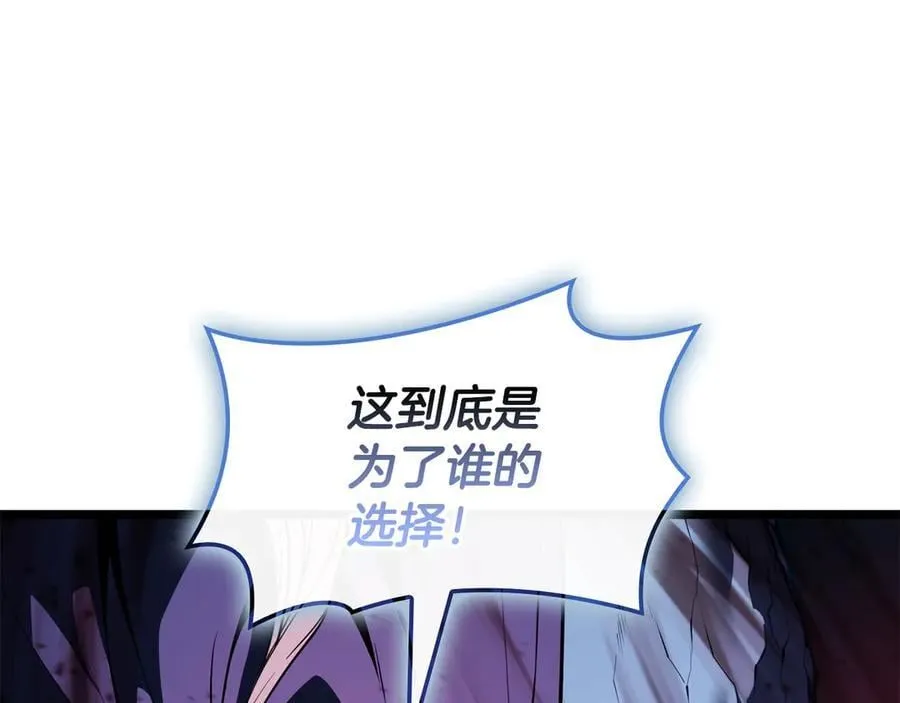 第114话 跳入无底洞197