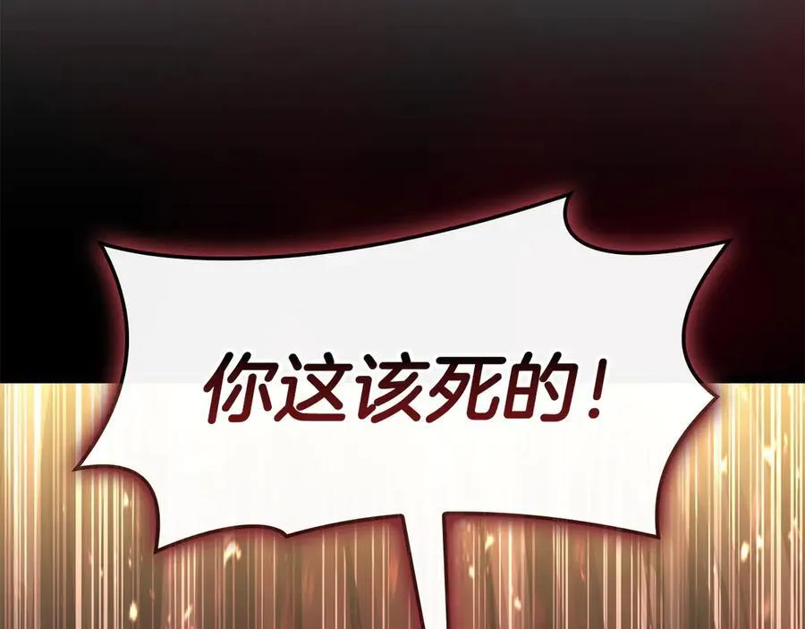 第115话 内核破碎294