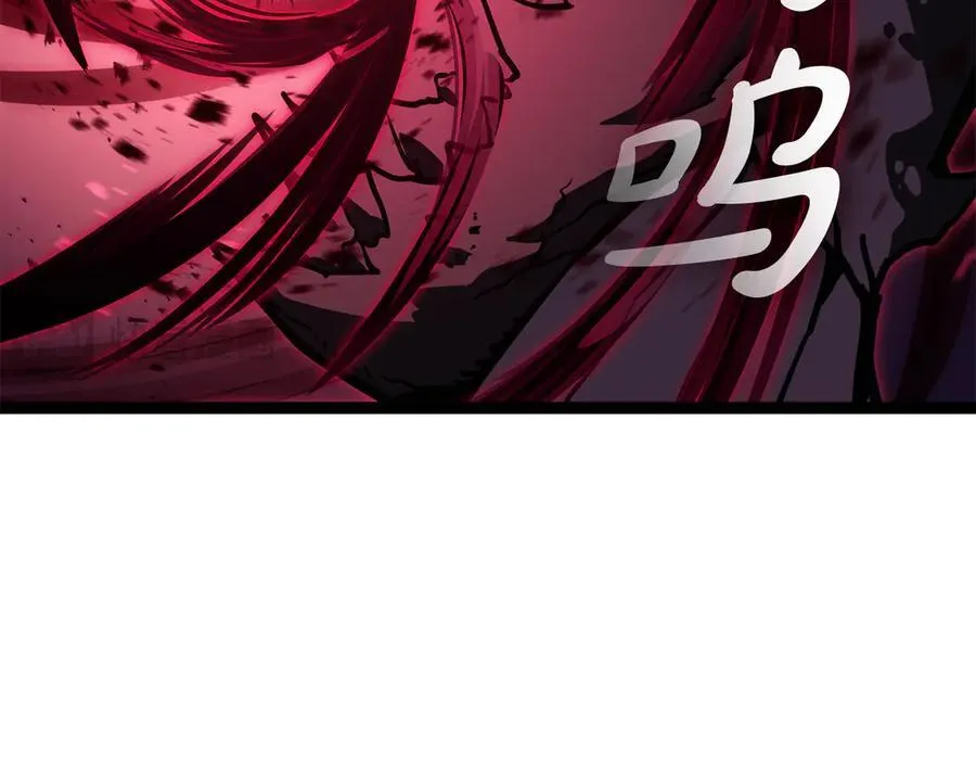 第113话 危机时刻226