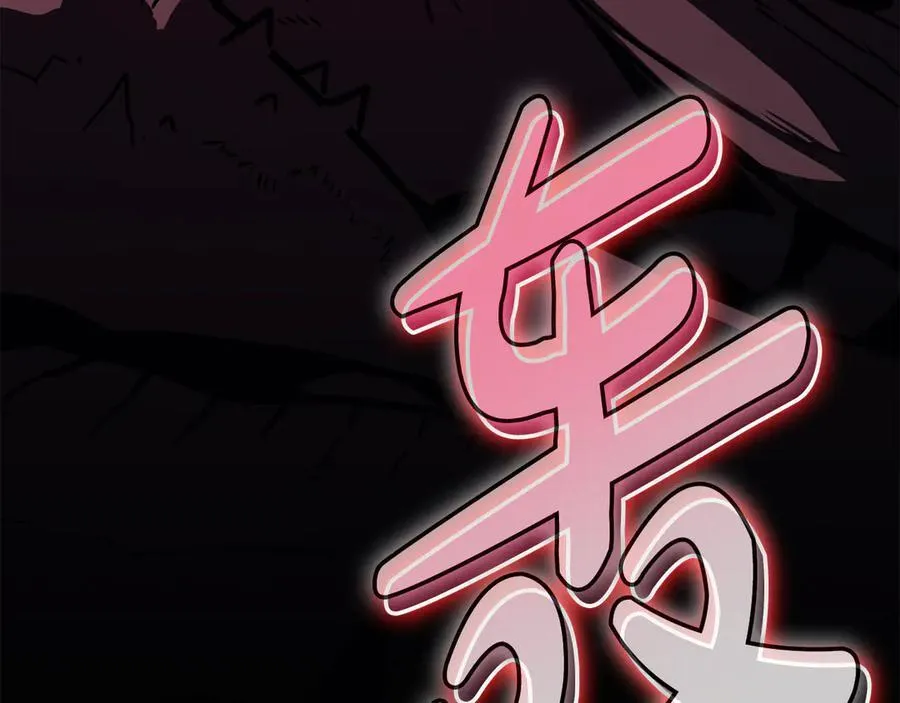 第114话 跳入无底洞149