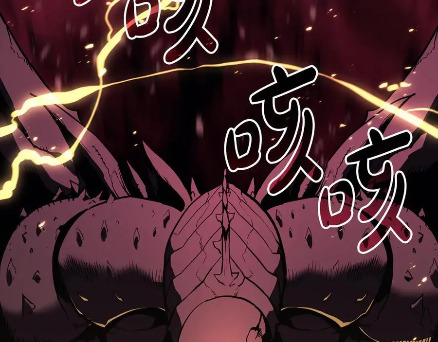 第115话 内核破碎217
