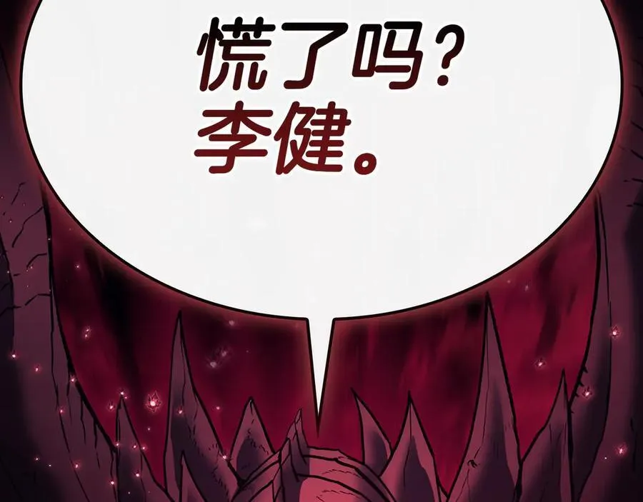 第114话 跳入无底洞283