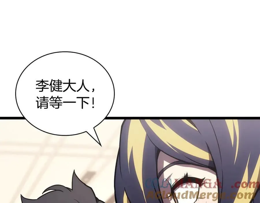 第115话 内核破碎12