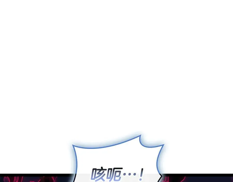 第113话 危机时刻197