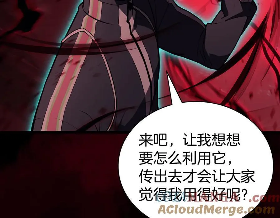 第115话 内核破碎48