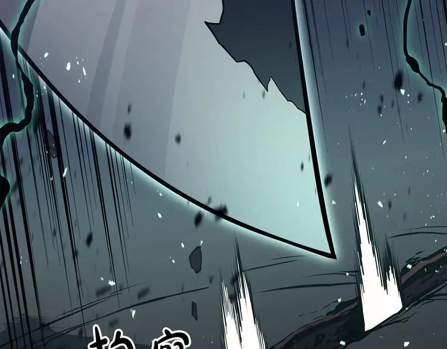 第114话 跳入无底洞37