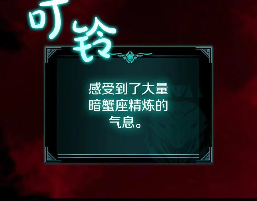 第114话 跳入无底洞269