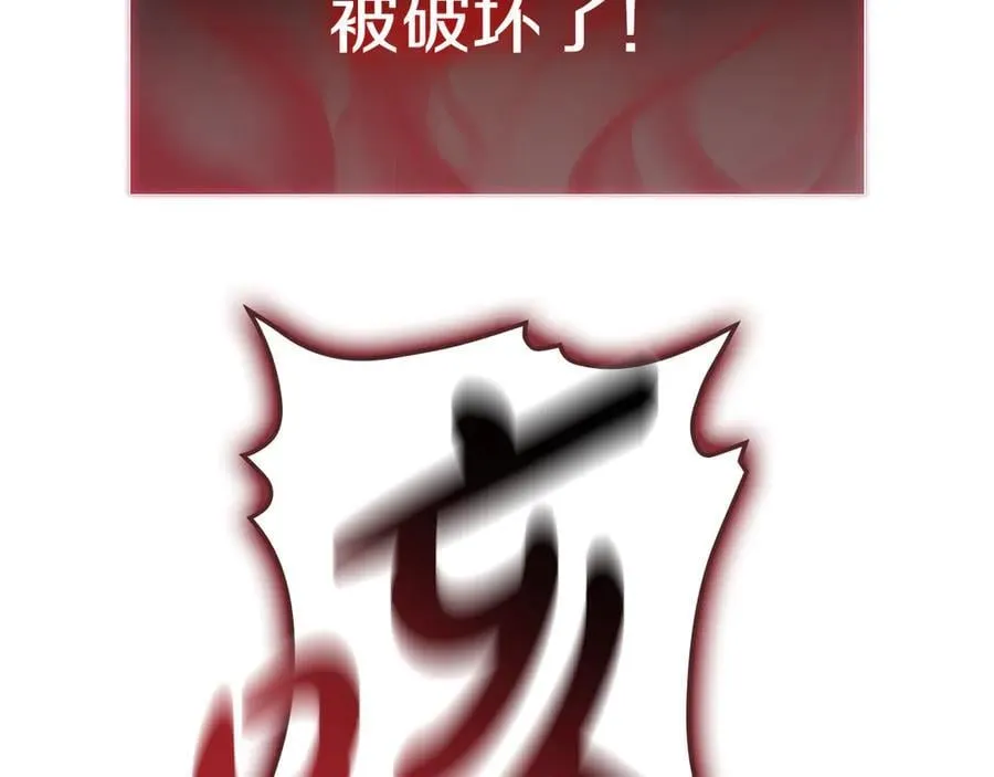 第115话 内核破碎330