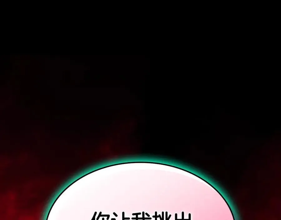 第115话 内核破碎37