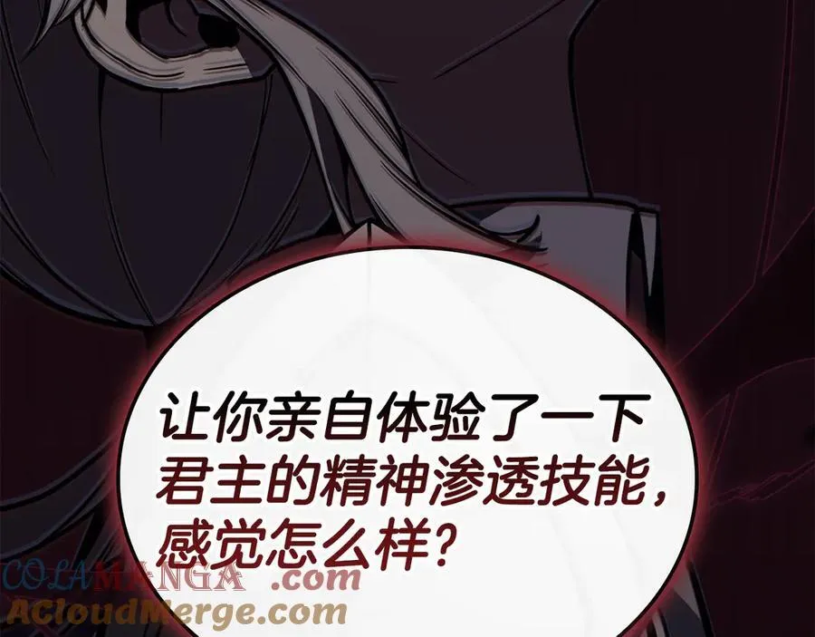 第113话 危机时刻208
