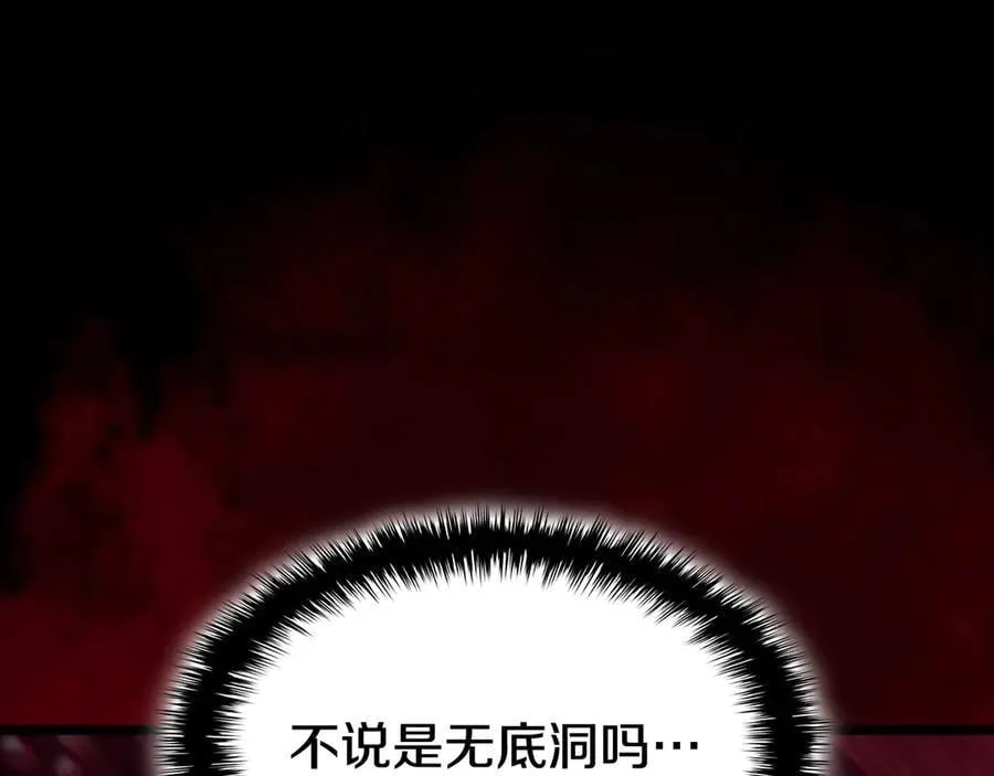 第114话 跳入无底洞254