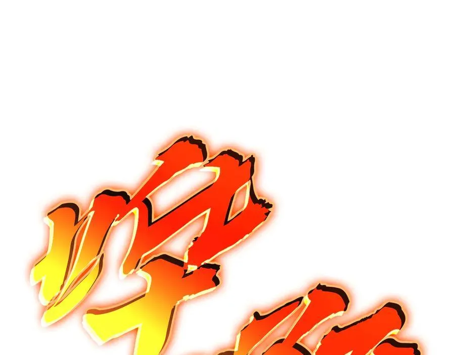 第114话 跳入无底洞75