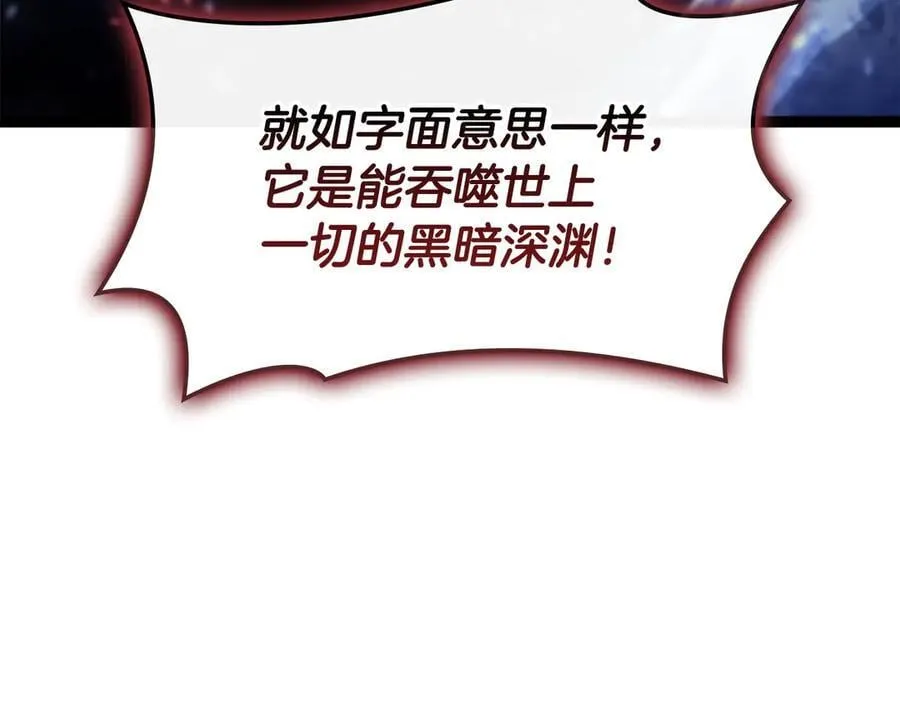 第113话 危机时刻182
