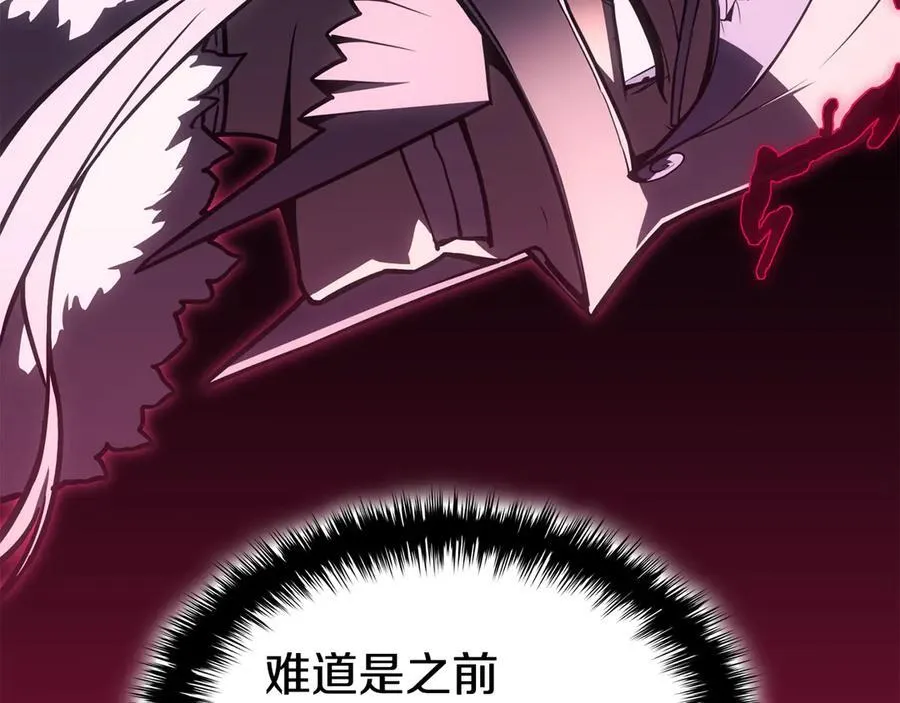 第113话 危机时刻211