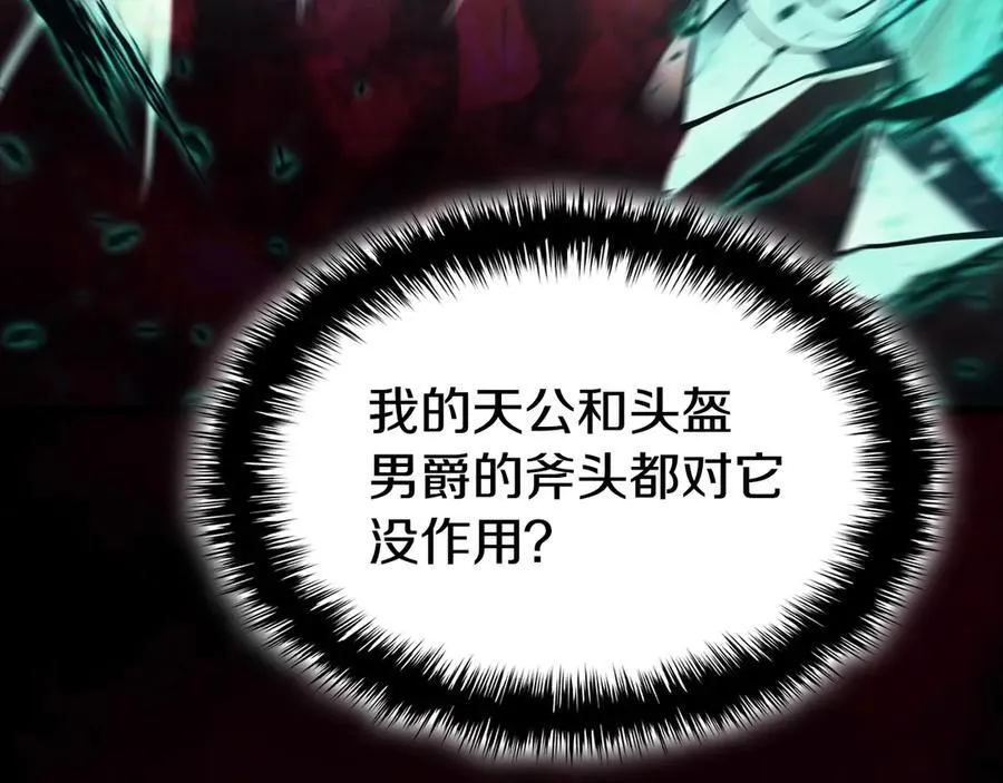 第115话 内核破碎123