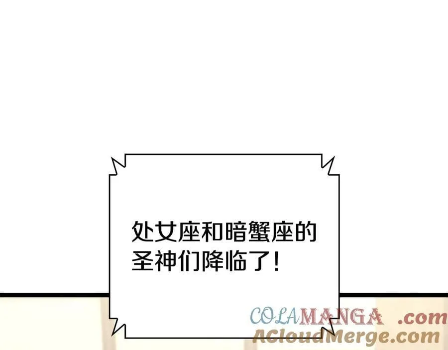 第115话 内核破碎4