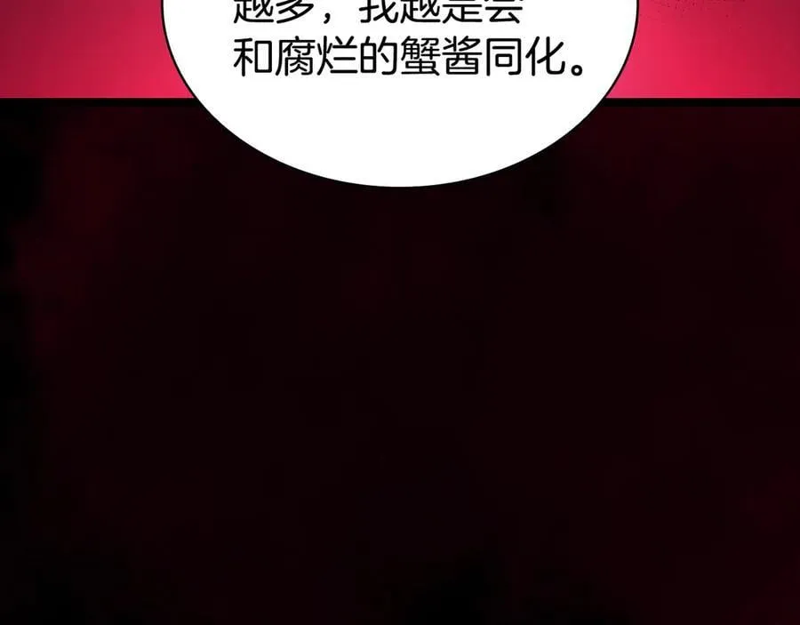 第115话 内核破碎83