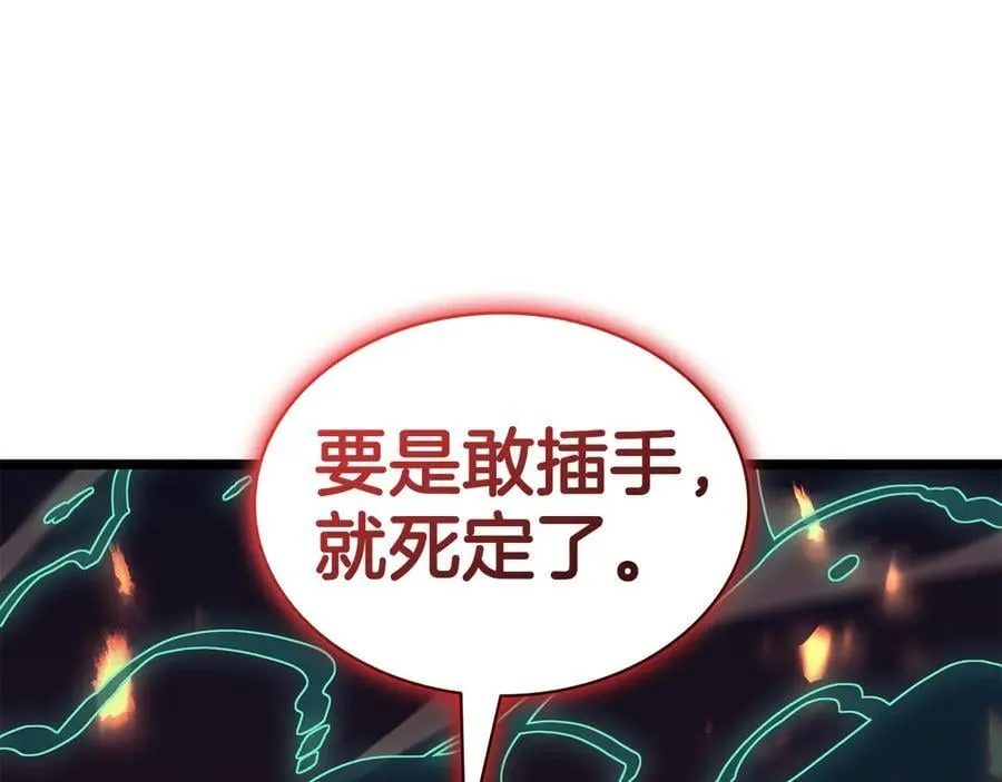 第114话 跳入无底洞103